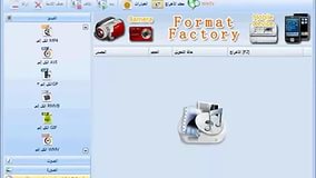   format factory   